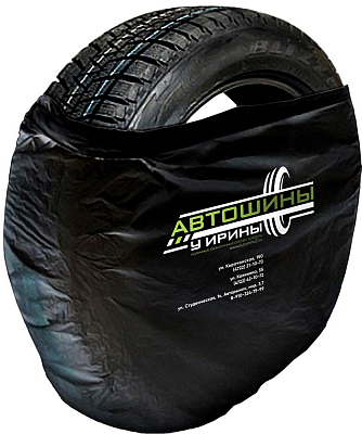 Пакет фасовочный Автошины 60(+40)*110 25 мкм