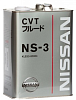Масло трансмиссионное Nissan CVT NS-3 4л KLE5300004 Масло трансмиссионное Nissan CVT NS-3 4л KLE5300004